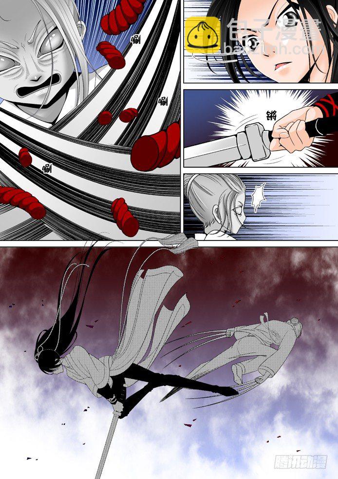 🍴降灵记 第十章<上> 第7页