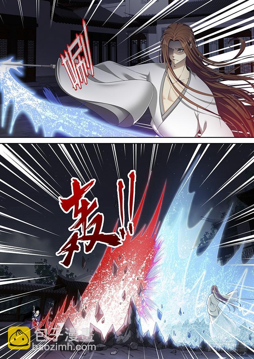🍴降灵记 第二季<52> 第8页