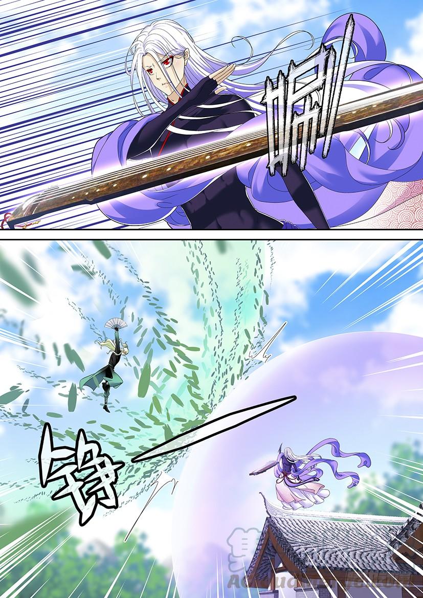 🍴降灵记 第二季<81> 第1页