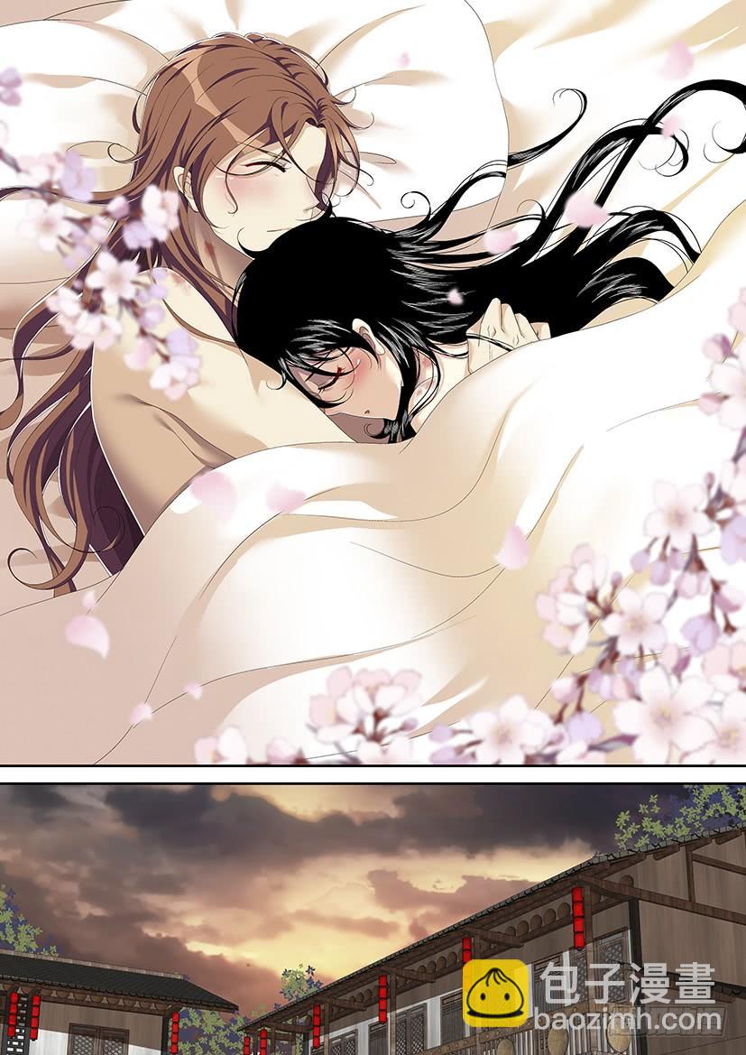 🍴降灵记 第二季<95> 第2页