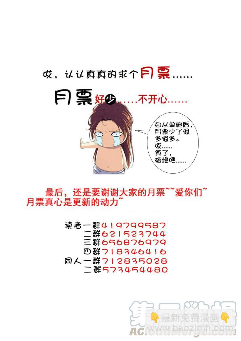 🍴降灵记 第三季31洁癖拯救世界 第11页