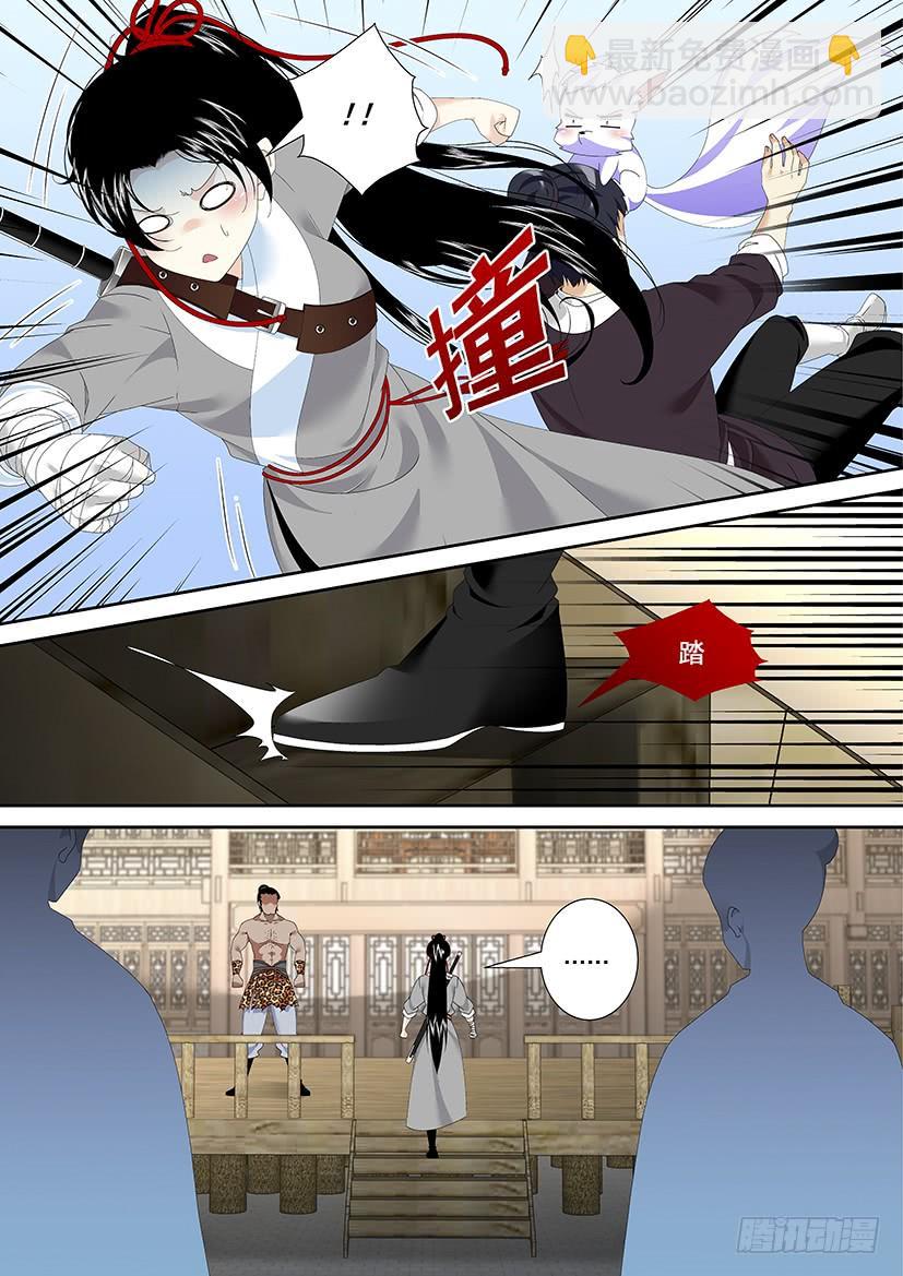 🍴降灵记 第三季33爷不许你三妻四妾 第4页