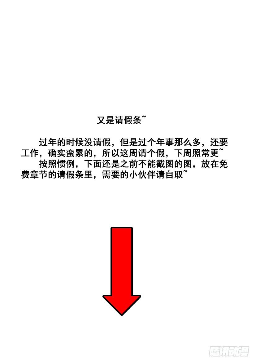 🍴降灵记 嗯~图自取~ 第1页