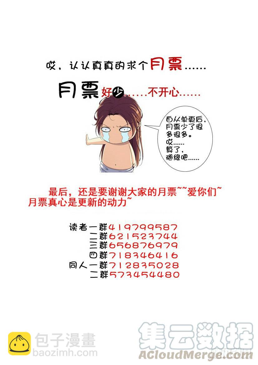 🍴降灵记 第三季51海运劳工？ 第11页