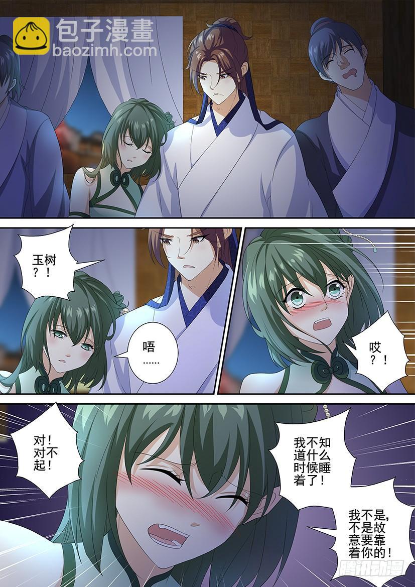 🍴降灵记 第三季51海运劳工？ 第9页