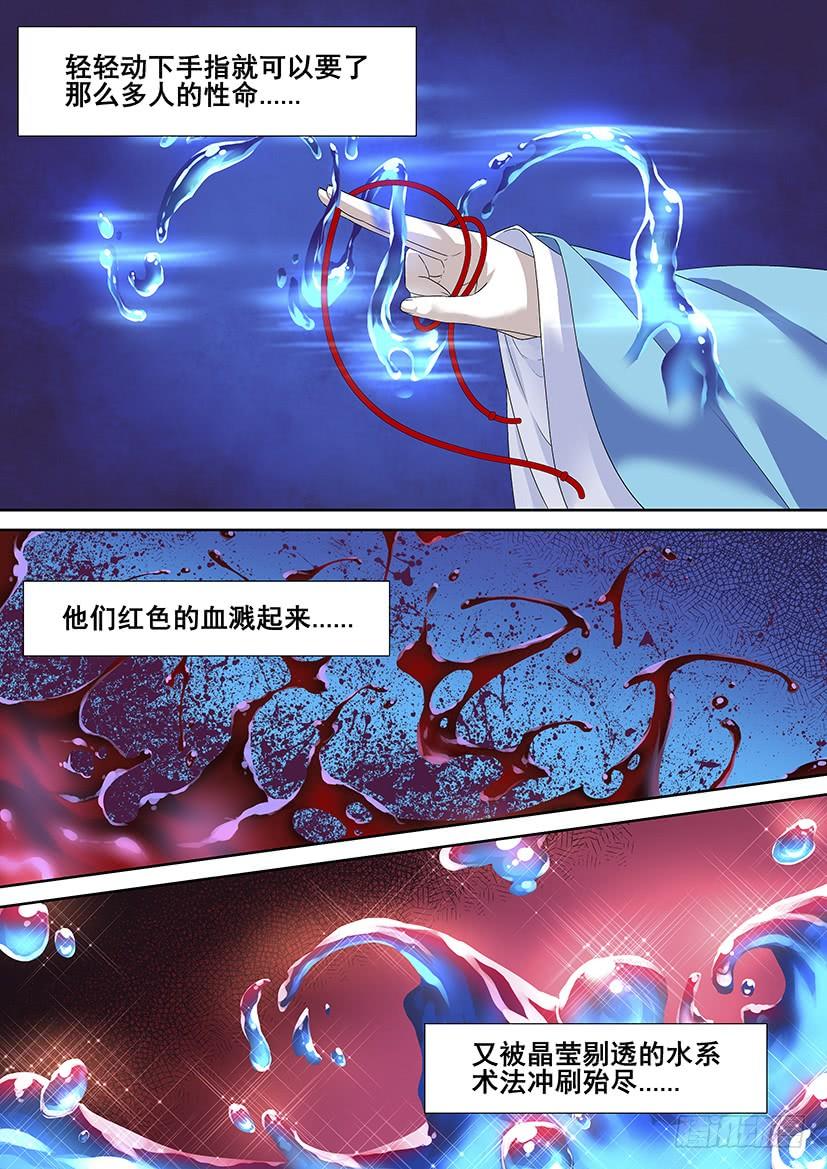 🍴降灵记 第三季67帮我...找回哥哥！ 第2页
