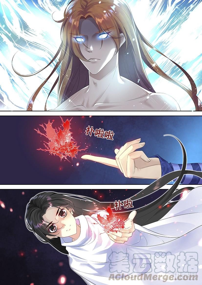 🍴降灵记 第三季71进宝儿家的扶璃 第1页