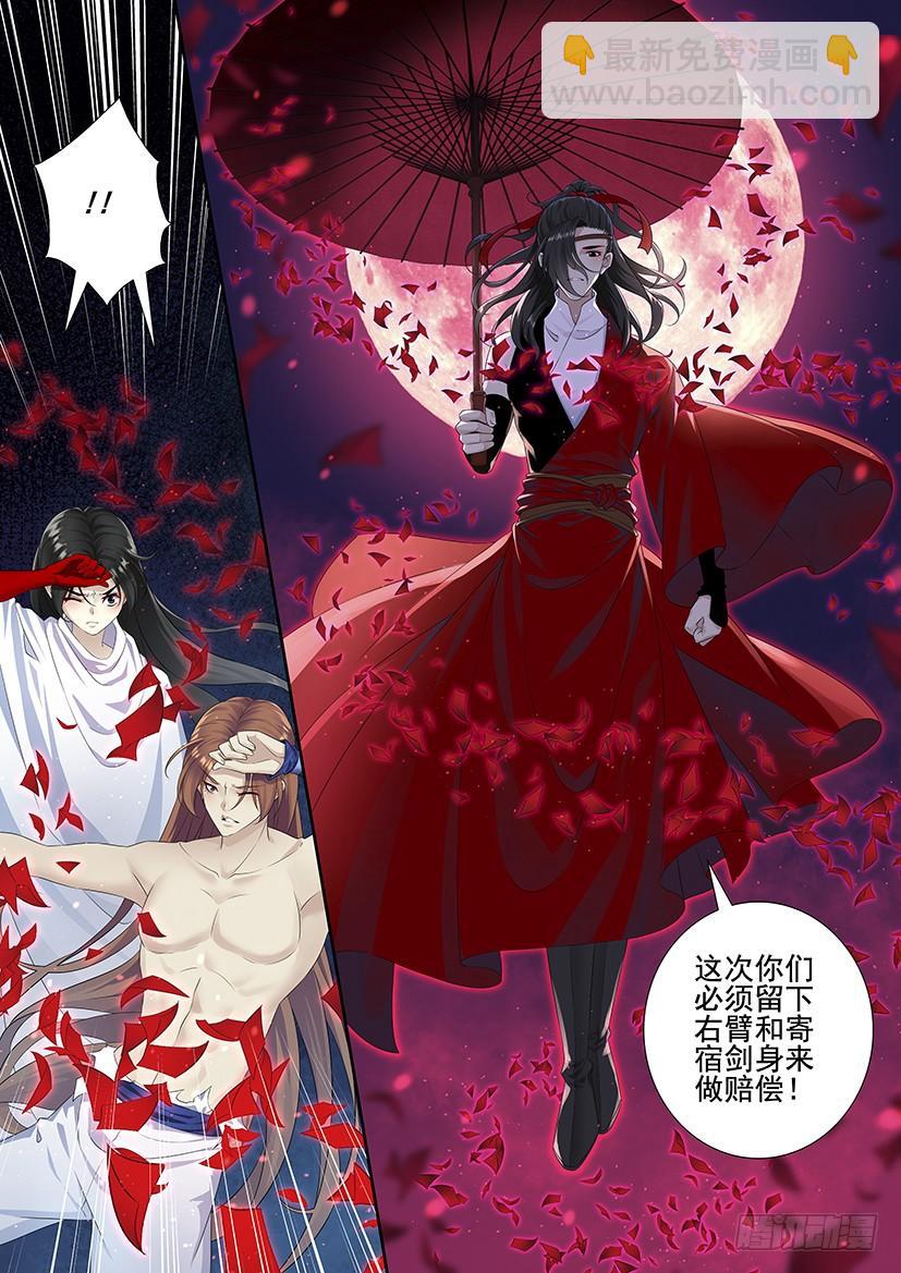 🍴降灵记 第三季71进宝儿家的扶璃 第10页