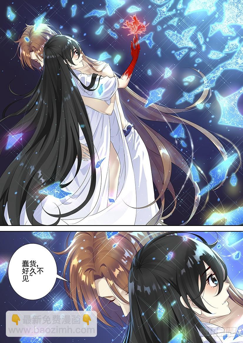 🍴降灵记 第三季71进宝儿家的扶璃 第2页