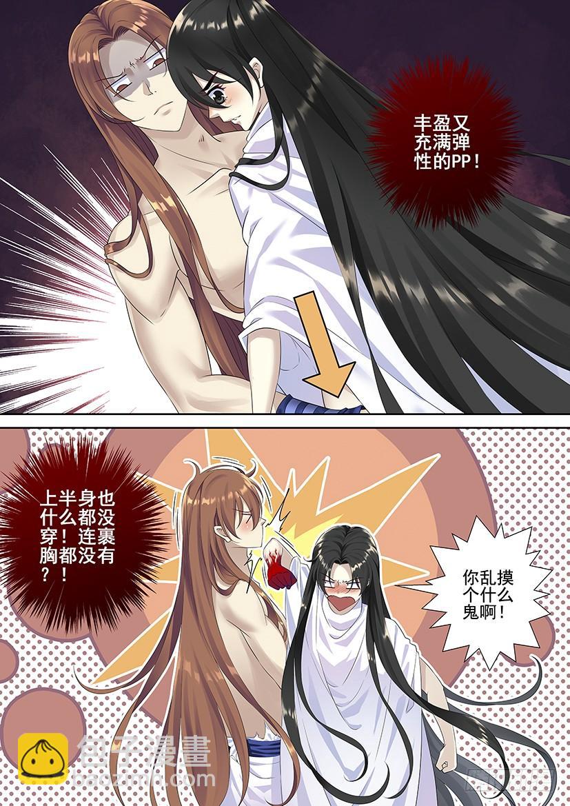 🍴降灵记 第三季71进宝儿家的扶璃 第4页