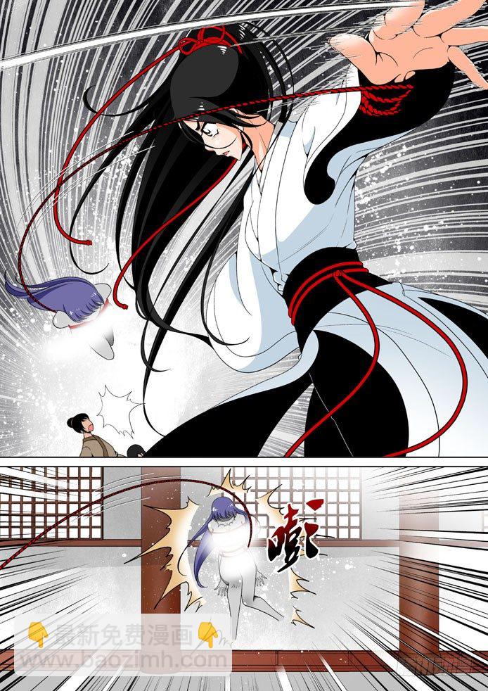 🍴降灵记 十八章<上> 第2页