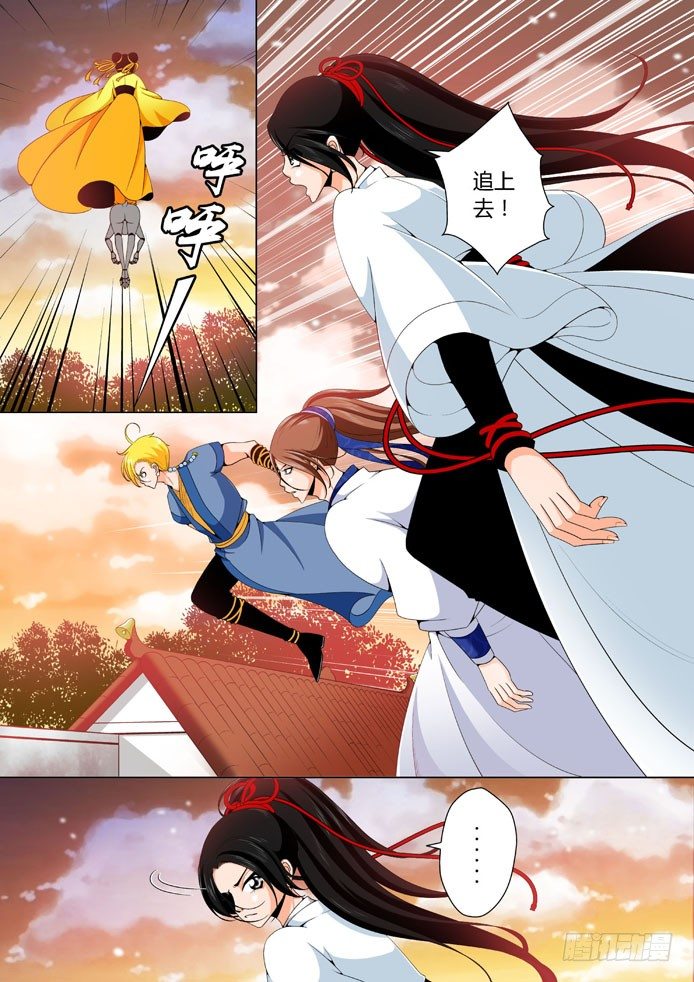 🍴降灵记 十九章<上> 第1页