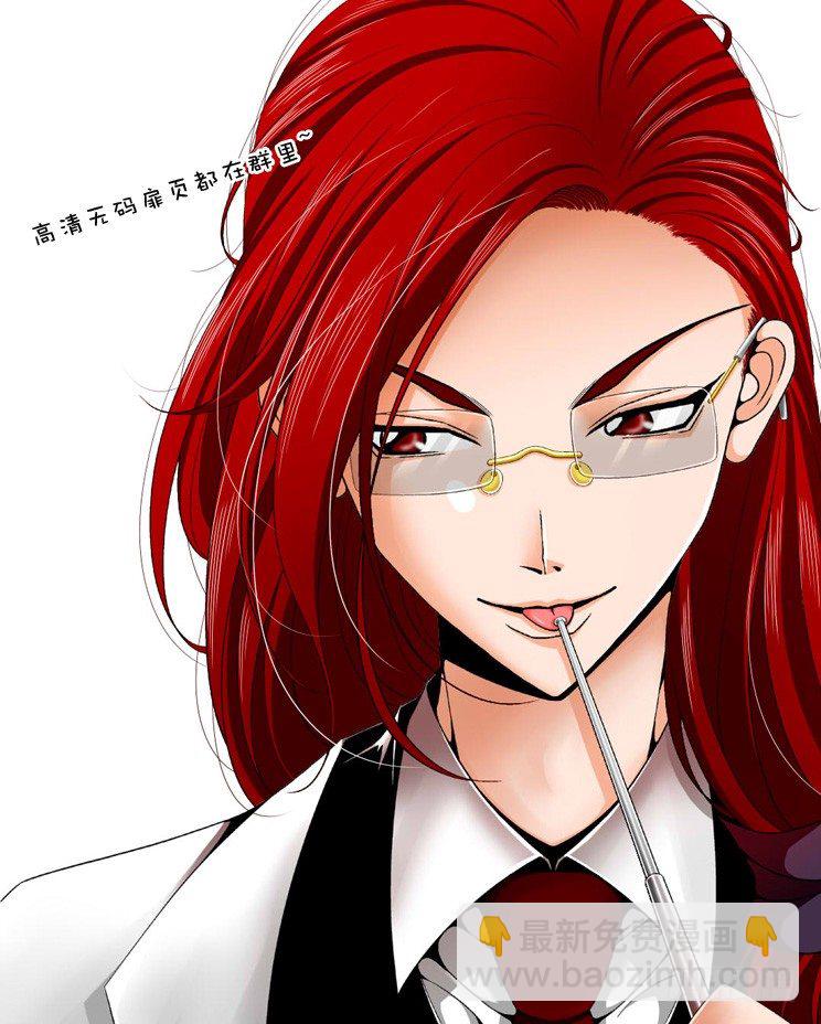 🍴降灵记 二十二章<上> 第10页