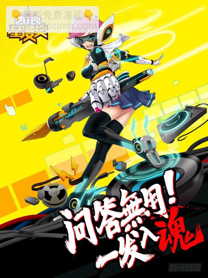 🍴降灵记 二十二章<上> 第11页