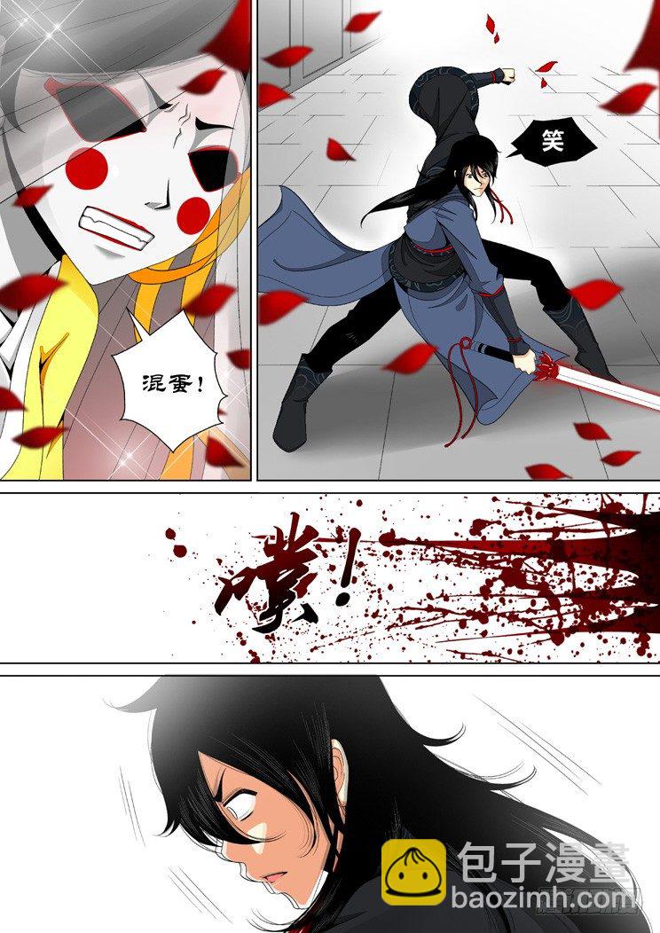 🍴降灵记 二十五章<上> 第8页