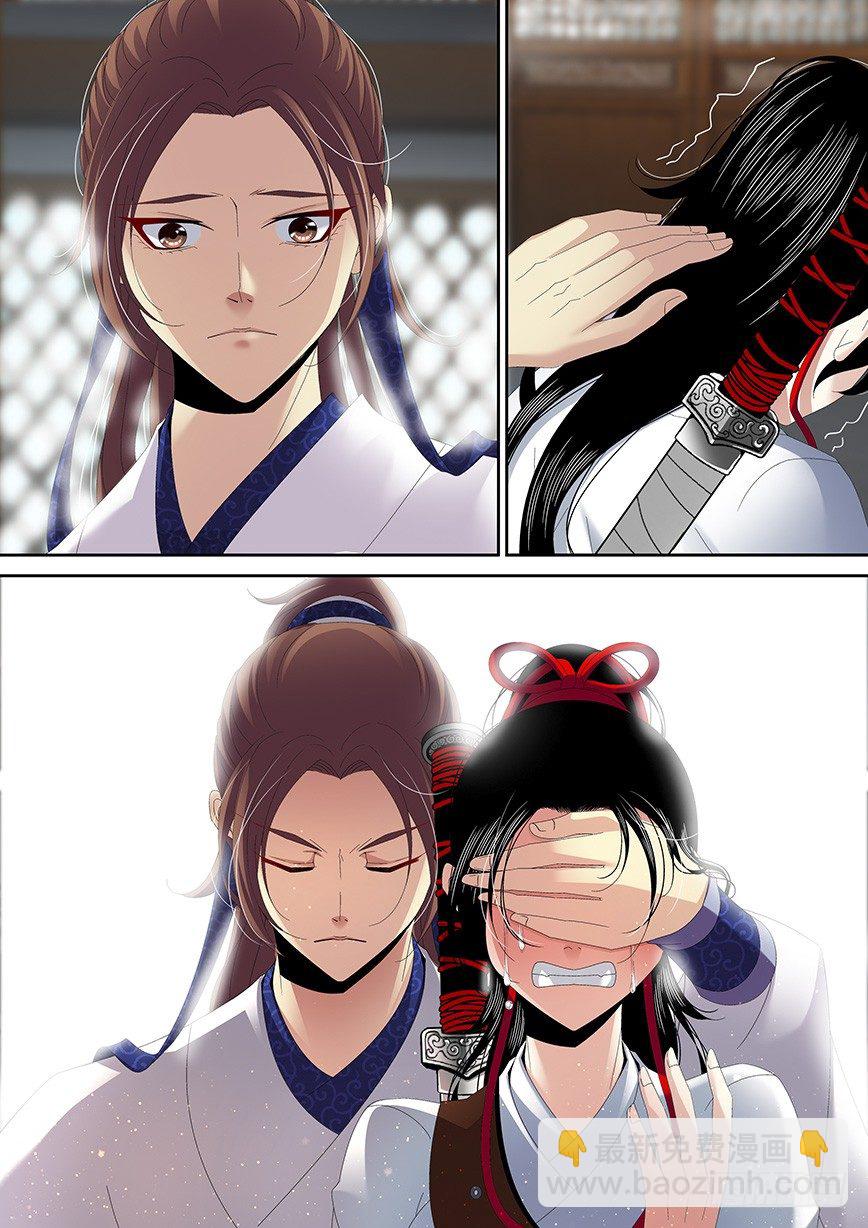 🍴降灵记 四十五章<下> 第10页
