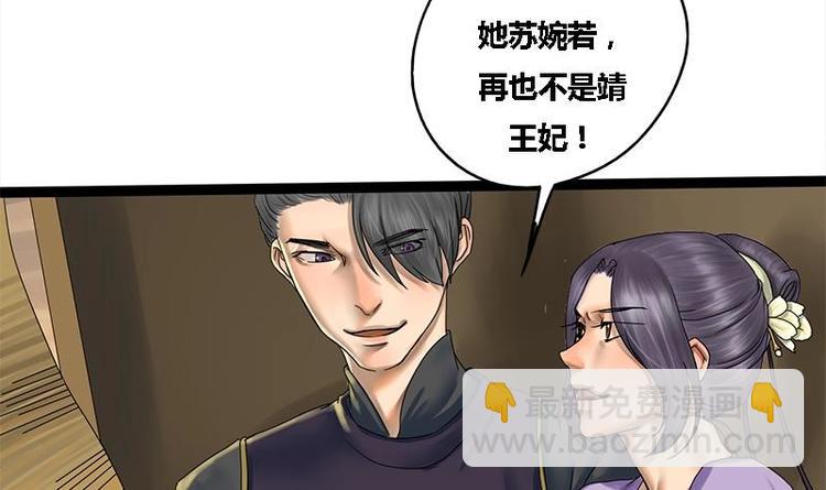 第1话 私通之罪-第1话