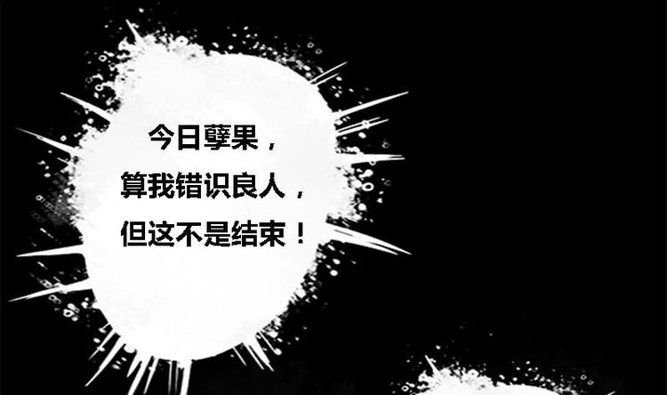 第1话 私通之罪-第1话