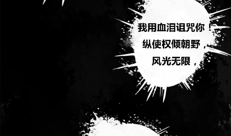 第1话 私通之罪-第1话