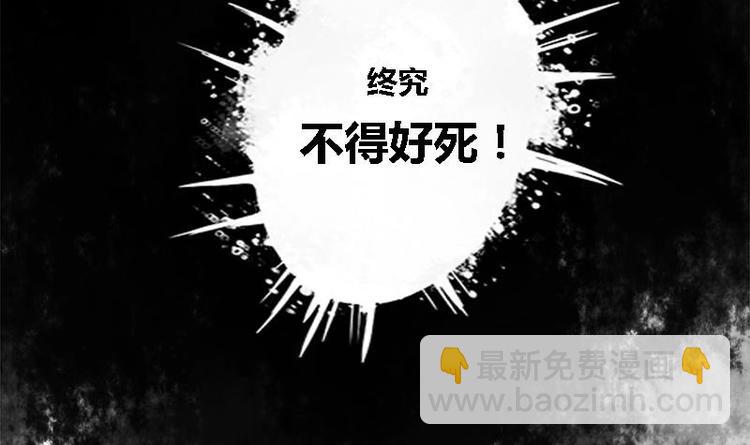 第1话 私通之罪-第1话