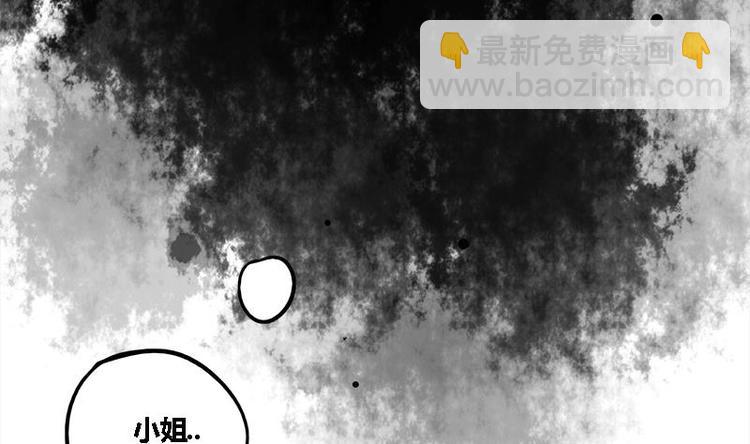 第1话 私通之罪-第1话