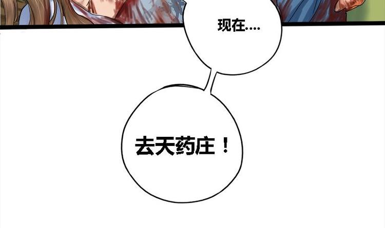 第1话 私通之罪-第1话