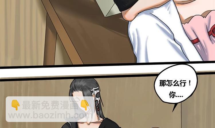 第11话 躺我怀里吧-第11话