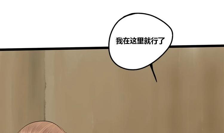 第11话 躺我怀里吧-第11话