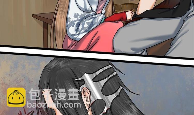 第11话 躺我怀里吧-第11话