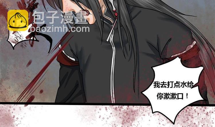第11话 躺我怀里吧-第11话