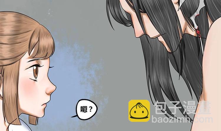 第11话 躺我怀里吧-第11话