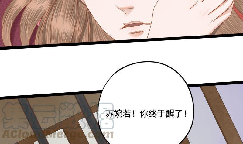 第101话 贵人相救(1/2)-第101话