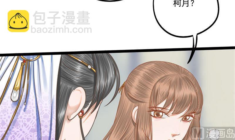 第101话 贵人相救(1/2)-第101话