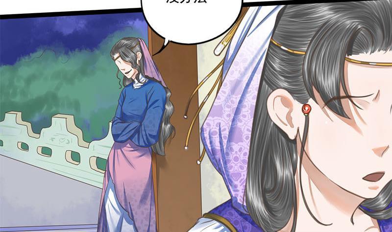 第101话 贵人相救(1/2)-第101话