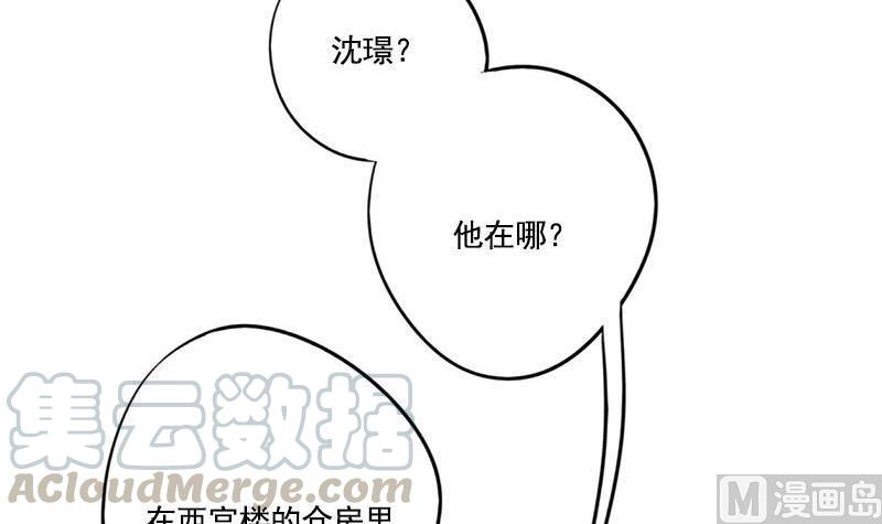 第101话 贵人相救(1/2)-第101话