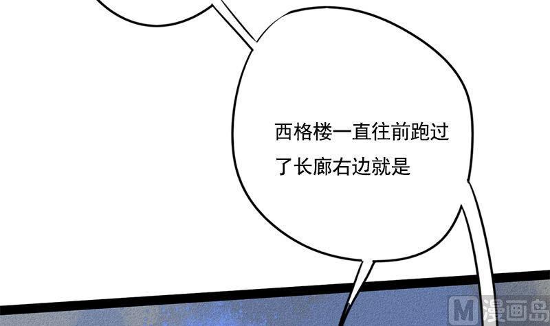 第101话 贵人相救(1/2)-第101话