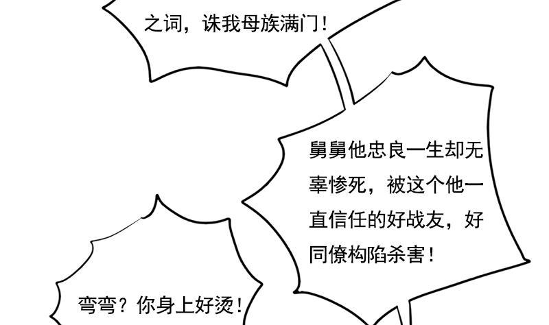 第103话 服毒(1/2)-第103话