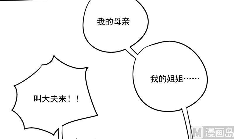 第103话 服毒(1/2)-第103话