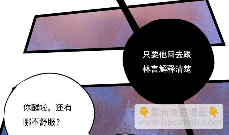 第103话 服毒(1/2)-第103话