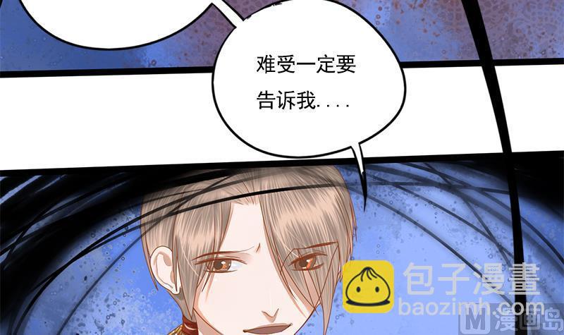 第103话 服毒(1/2)-第103话