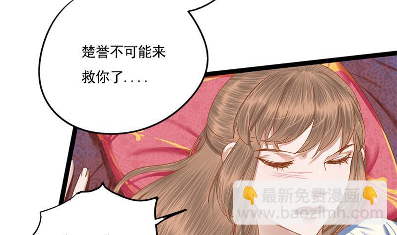 第103话 服毒(1/2)-第103话