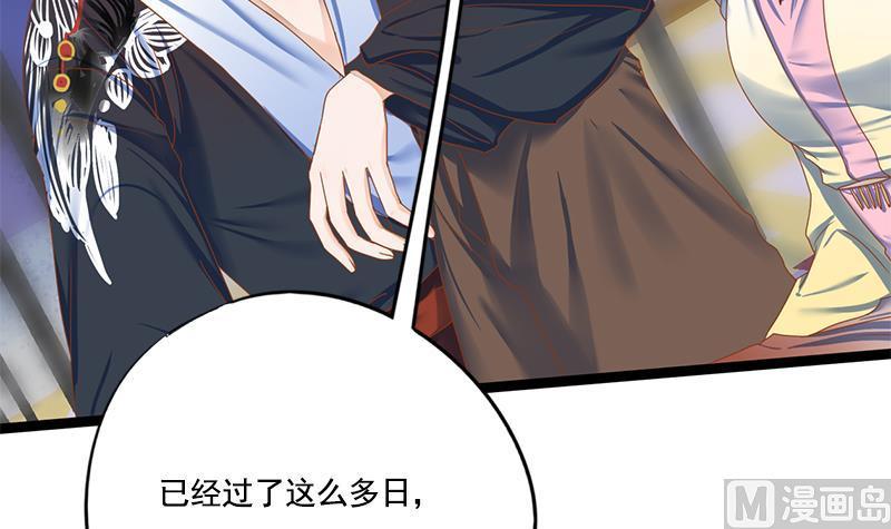 第103话 服毒(1/2)-第103话