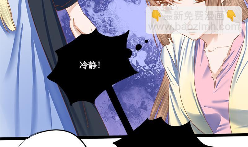 第103话 服毒(1/2)-第103话