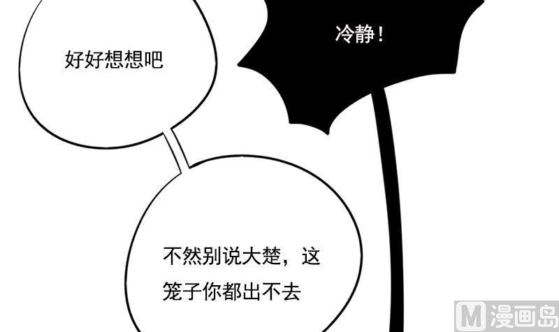 第103话 服毒(1/2)-第103话