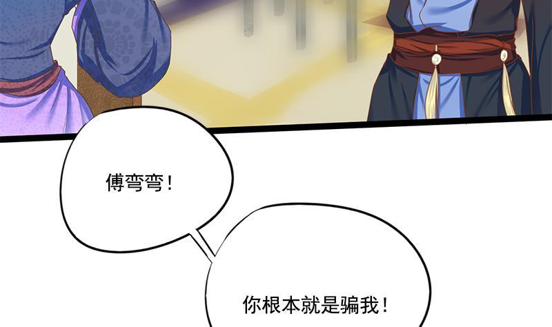 第103话 服毒(1/2)-第103话