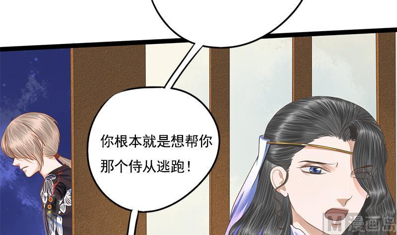 第103话 服毒(1/2)-第103话