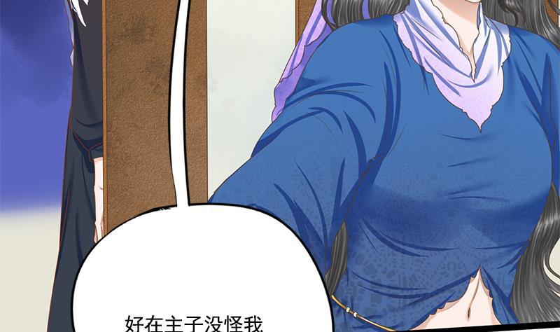 第103话 服毒(1/2)-第103话