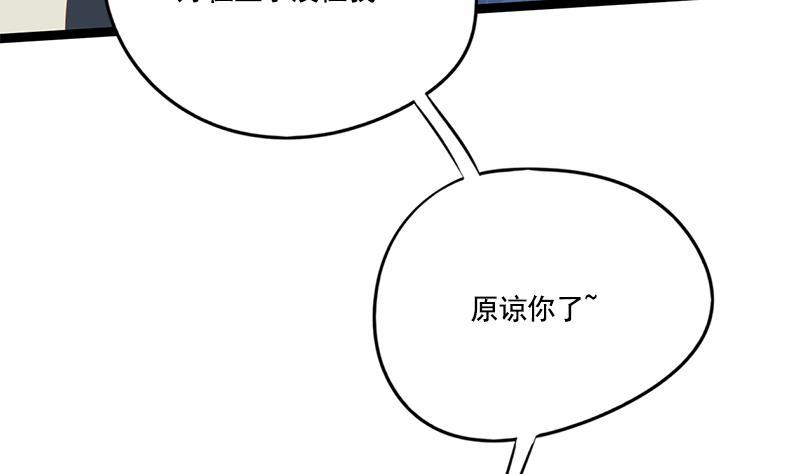 第103话 服毒(1/2)-第103话