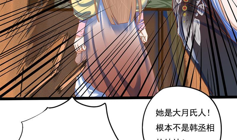 第103话 服毒(1/2)-第103话