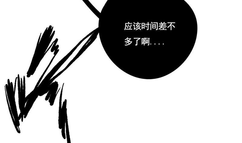 第105话 团聚(1/2)-第105话